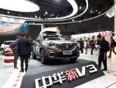 2017 auto shanghai autoarkiv (10)