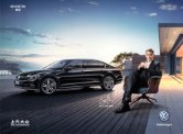 George Clooney 乔治 Actor VW PHIDEON 2018 f4