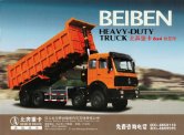 Beiben truck 8x4 1990 (kew)