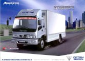 foton auman 2009 (3) (kc) : Chinese Truck brochure, 中国卡车型录