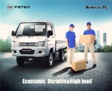 foton aumark fl 2016 int english (kc) : Chinese Truck brochure, 中国卡车型录