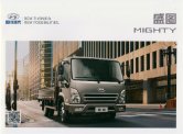 hyundai mighty 2017 cn cat (kc) : Chinese Truck brochure, 中国卡车型录