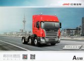 jac truck gallop A5W 6x2 tractor 2017 cn sheet (kc)