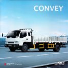 jmc truck convey 2017.4 en f4 (2) (kc) : Chinese Truck brochure, 中国卡车型录