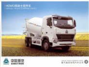 sinotruk howo a7 cement mixer 2009 brochure 1 : Chinese Truck brochure, 中国卡车型录