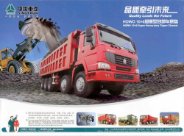 sinotruk howo zz35 2009 brochure : Chinese Truck brochure, 中国卡车型录