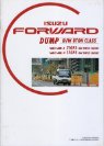 1997 ISUZU Forward Dump 8 ton (LTA)