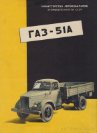 1956 GAZ 51A (LTA)