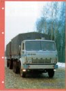 1986 Kamaz 5320 (LTA)