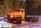 1985 URAL 4320-1911-30 6x6. (LTA)