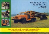 1991 URAL 43204-01 6x6 logging road truck (LTA)