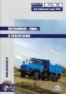 2010 URAL catalog (LTA)
