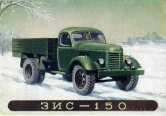 1948 ZIS 150 (LTA)