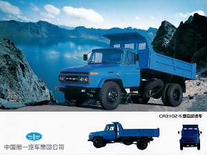 FAW JIEFANG