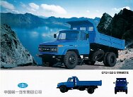 FAW JIEFANG