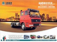SINOTRUK STEYR