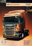 HINO SCANIA