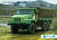 URAL