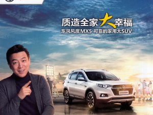 ZHENGZHOU NISSAN