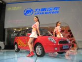 2009 AUTO SHANGHAI