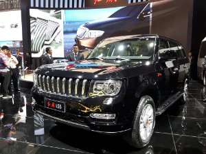 2016 AUTO CHINA BEIJING