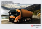 DONGFENG