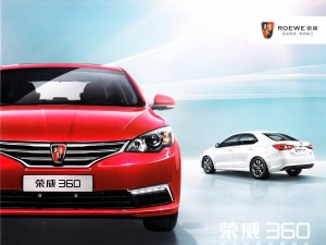 ROEWE