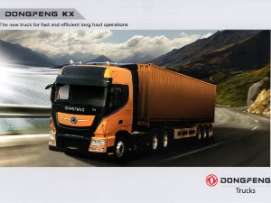 DONGFENG