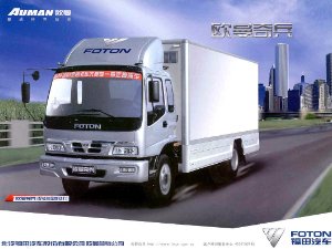 FOTON